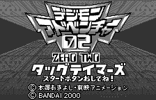 Digimon Adventure 02 - Tag Tamers Title Screen